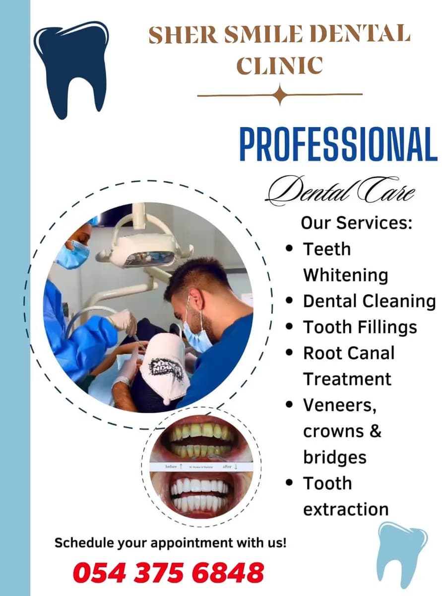 Sher Smile Dental Clinic — صورة 8