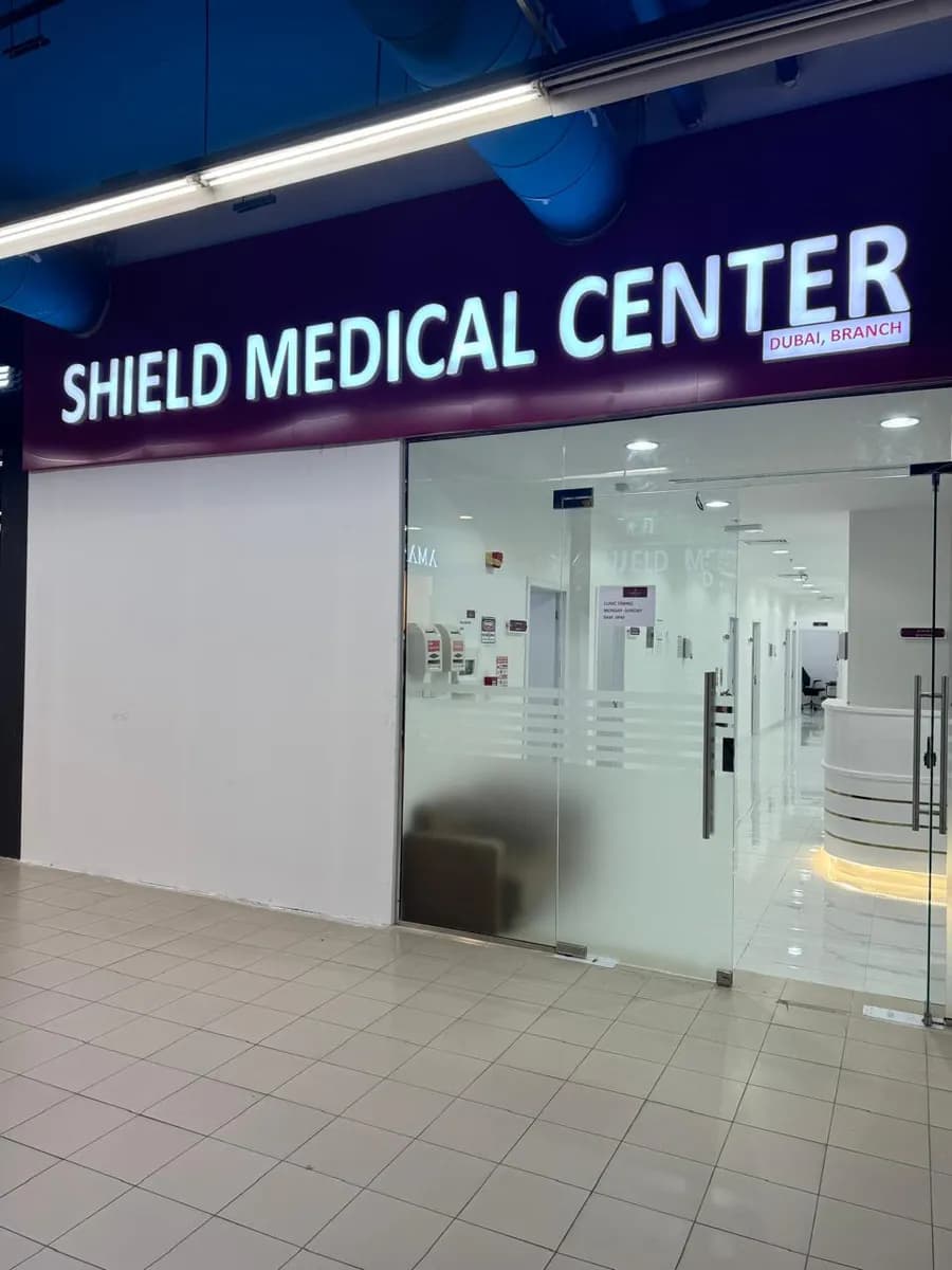 Shield Medical Center - Dubai