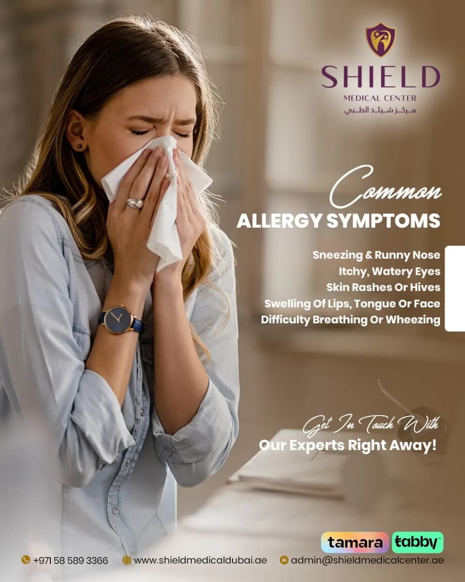 Shield Medical Center - L.L.C - O.P.C - Dubai — صورة 8