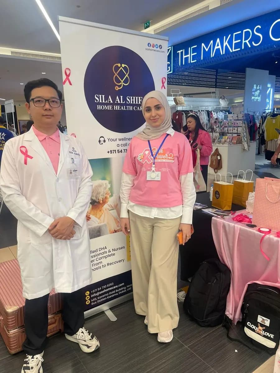 Sila Alshifa Home Health Care Center — صورة 8