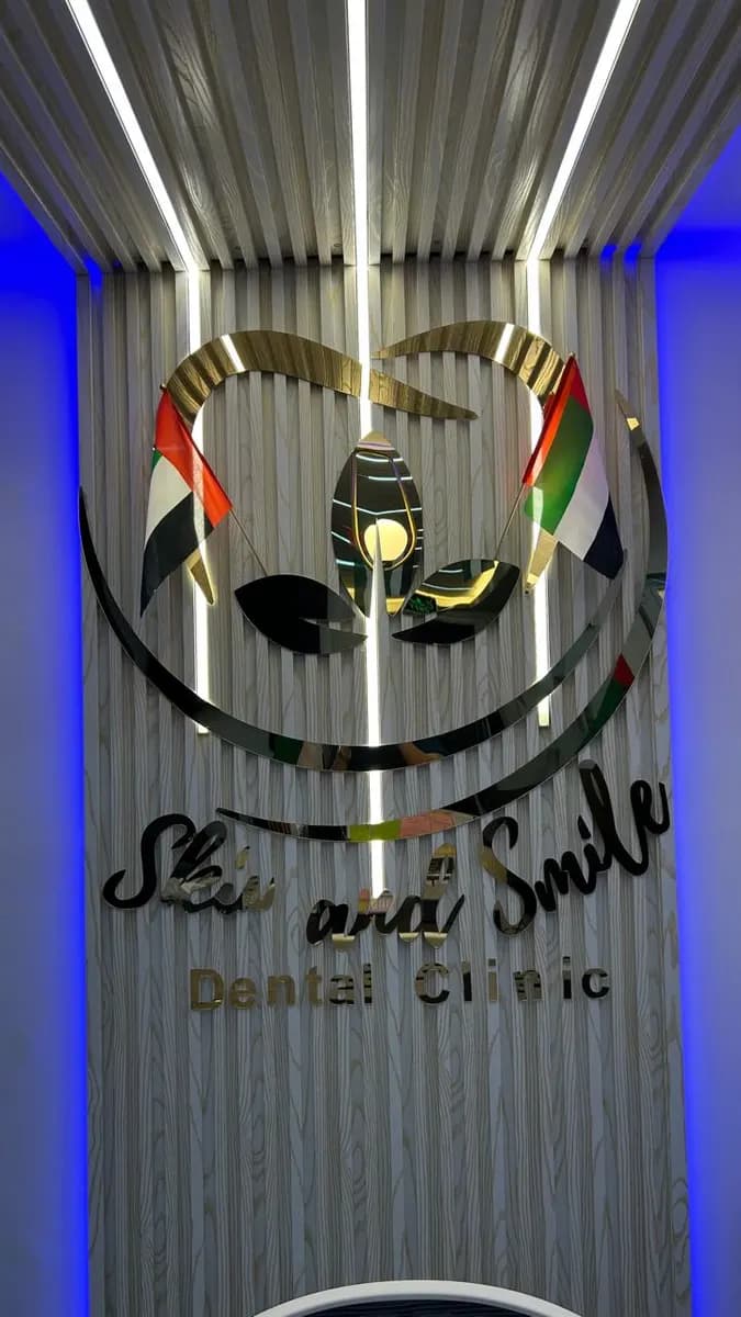 Skin And Smile Dental Clinic — صورة 8