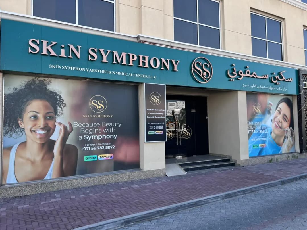 Skin Symphony Aesthetics Medical Center — صورة 2