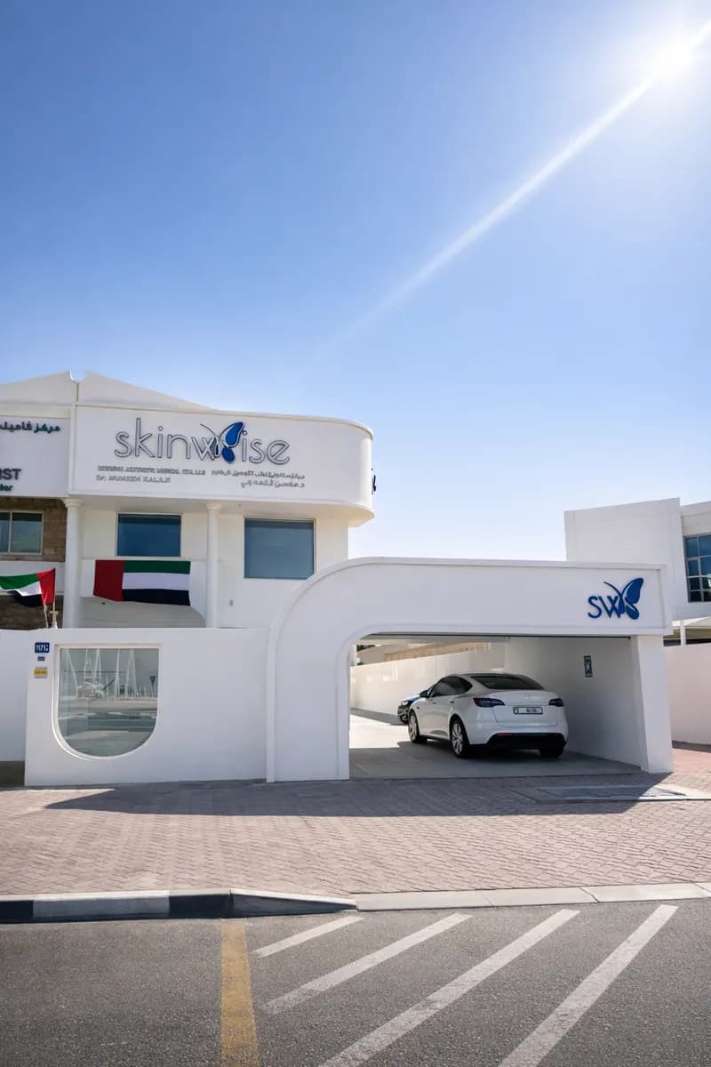 Skinwise Aesthetic Medical Center — صورة 8