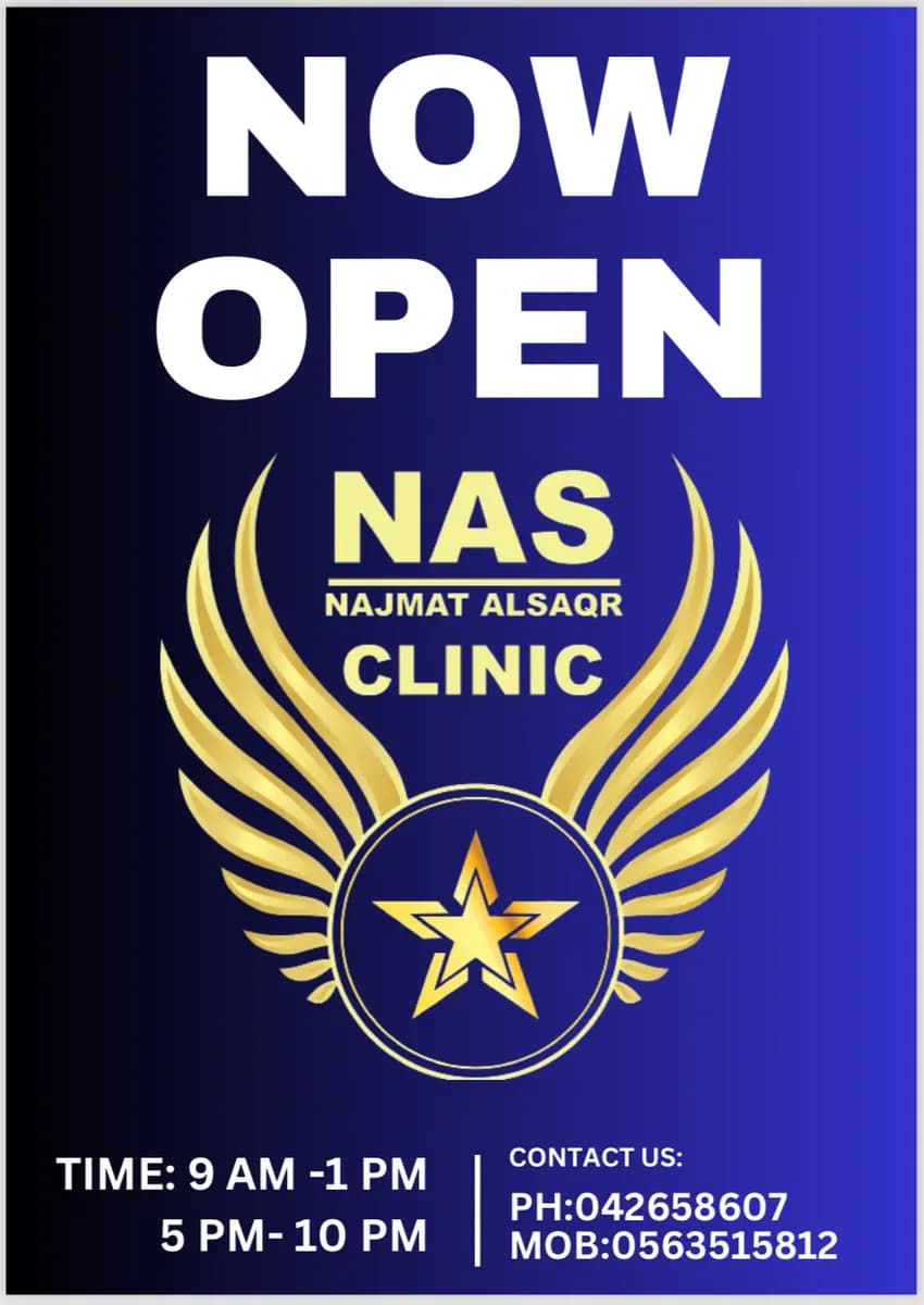 Star Falcon Pharmacy — صورة 8