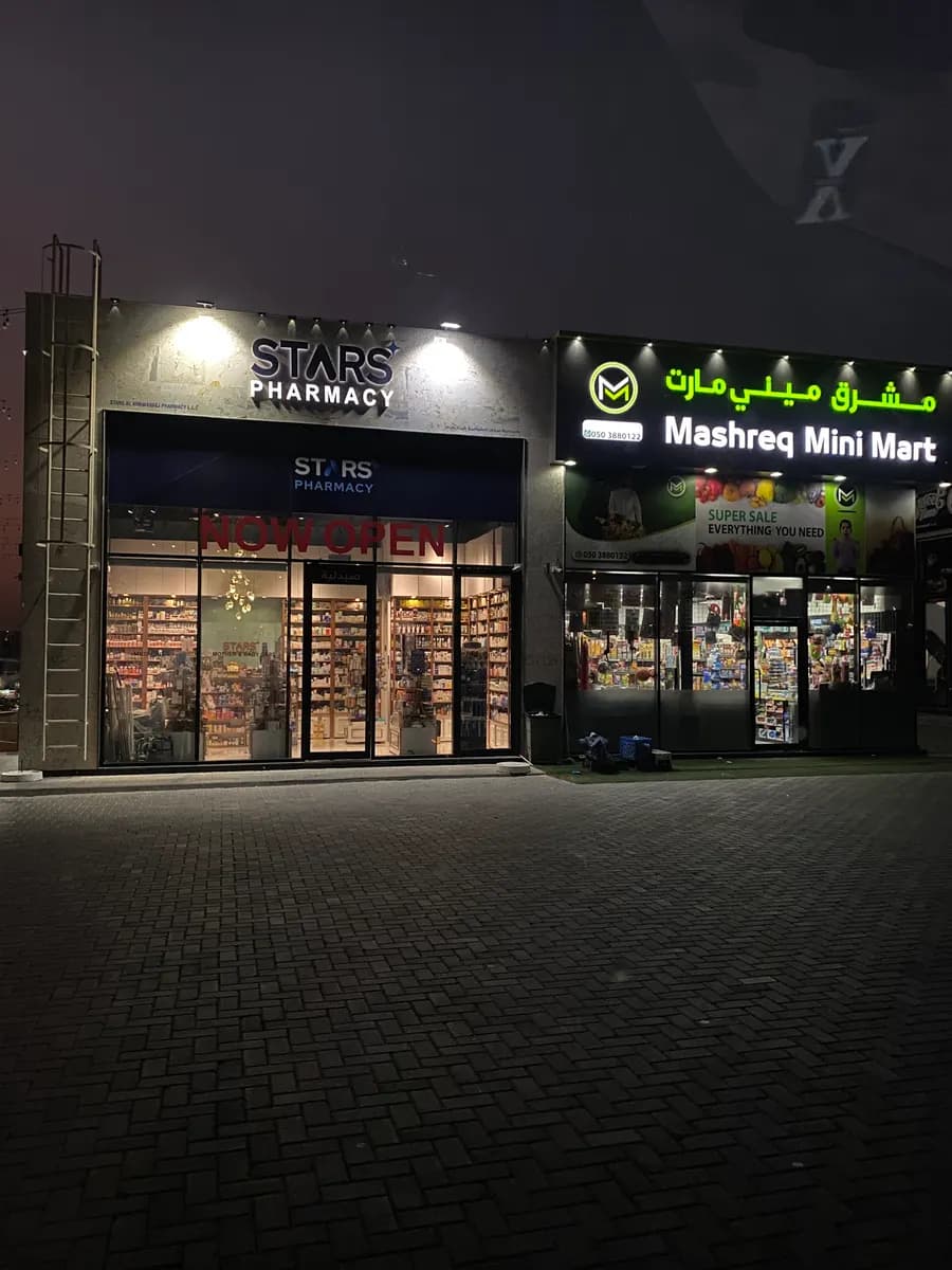 Stars AL Khawneej Pharmacy