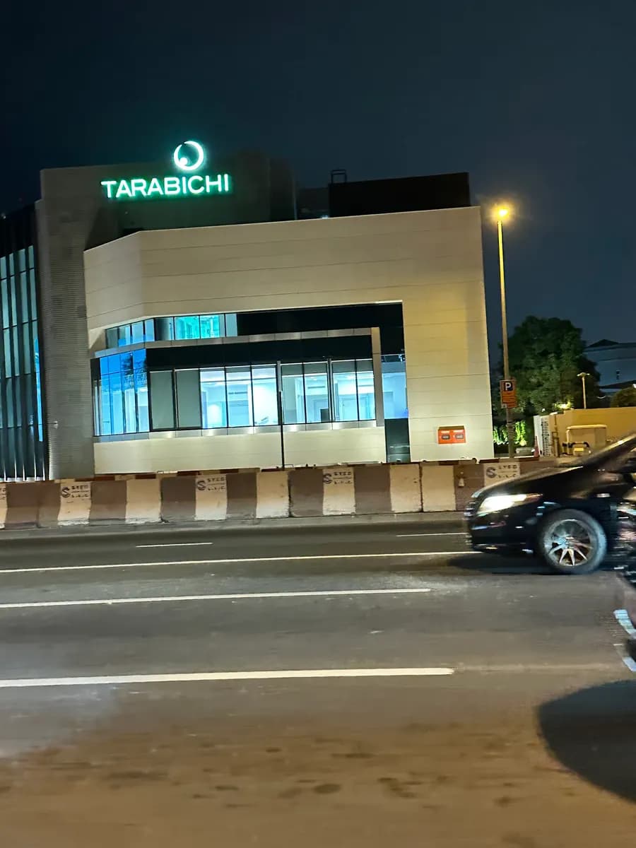 Tarabichi Stammberger Day Surgical Center — صورة 6