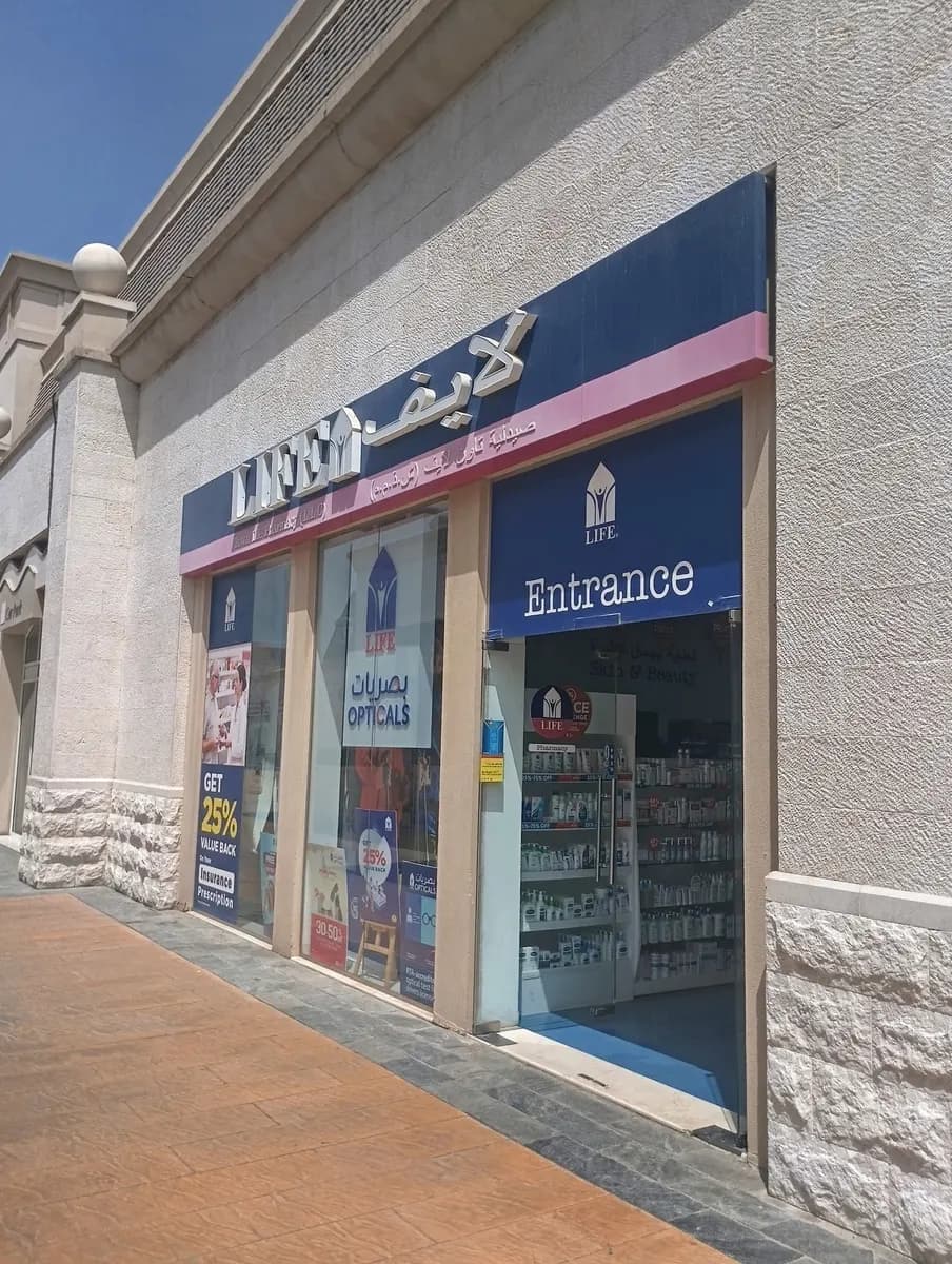 Town Life Pharmacy — صورة 7