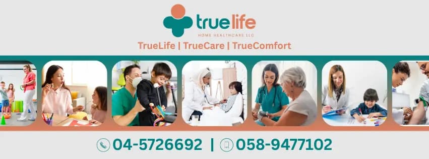 Truelife Home Healthcare — صورة 7