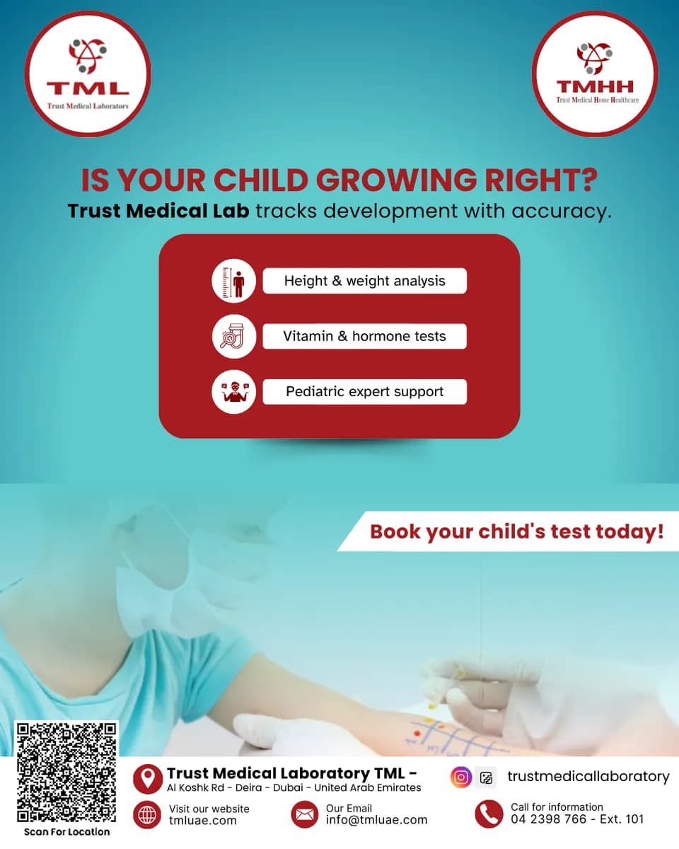 Trust Medical Laboratory — صورة 8