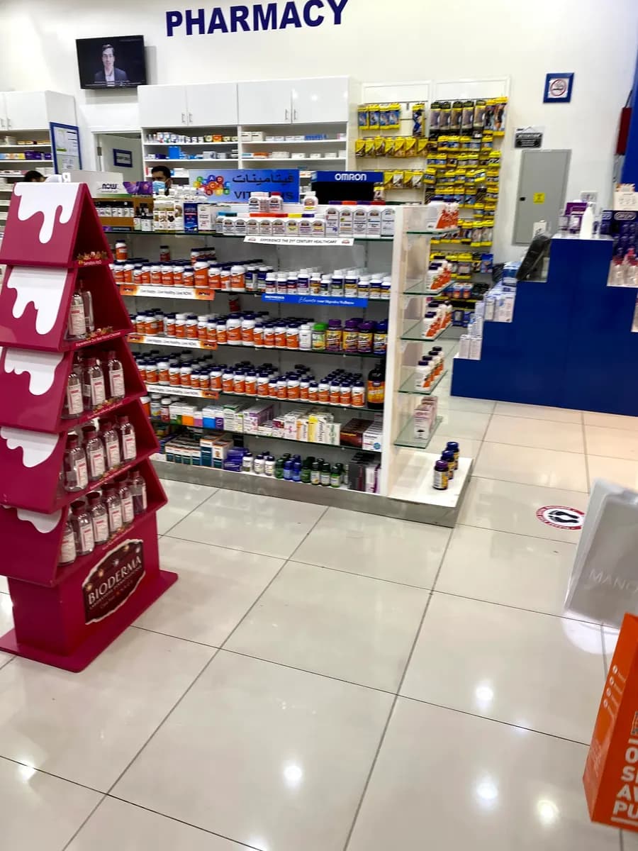 United Pharmacy 2 — صورة 6