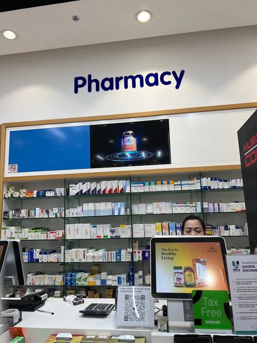 United Pharmacy 2 — صورة 8