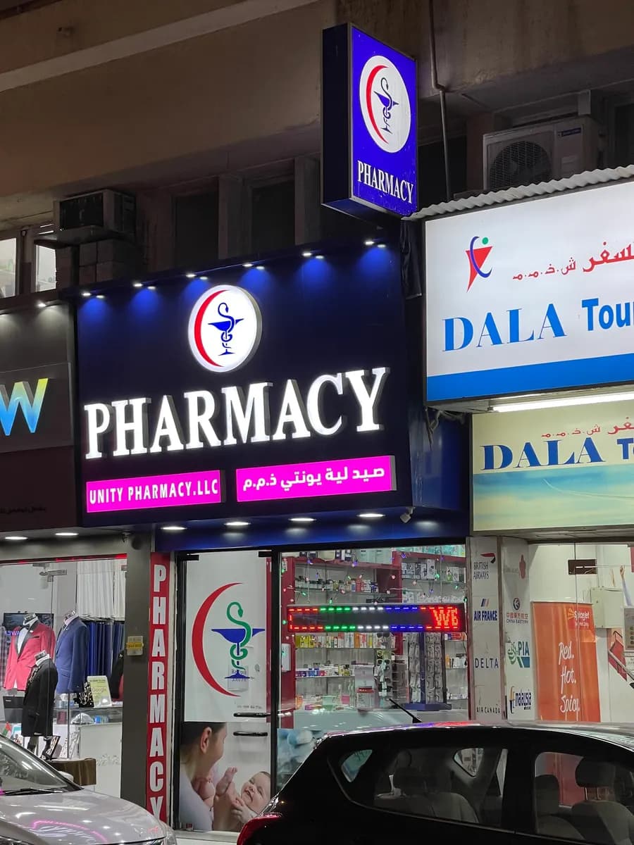 Unity Pharmacy