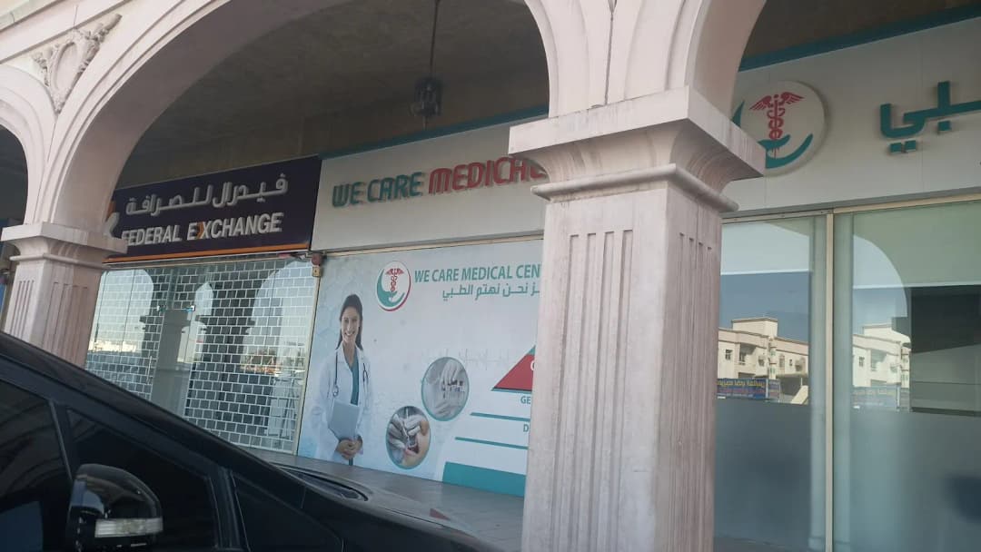 We Care Medical Center