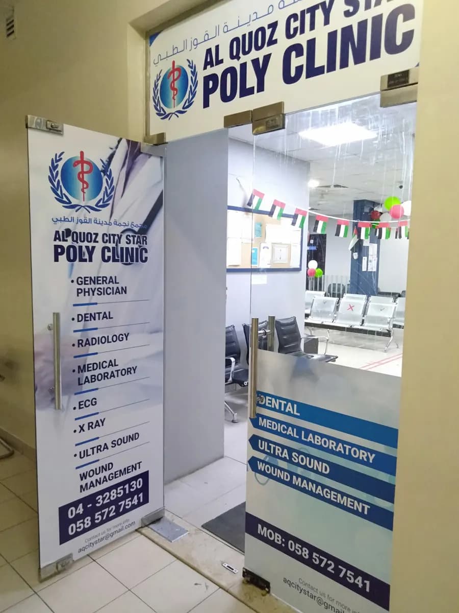 Wellcare Advanced Poly Clinic