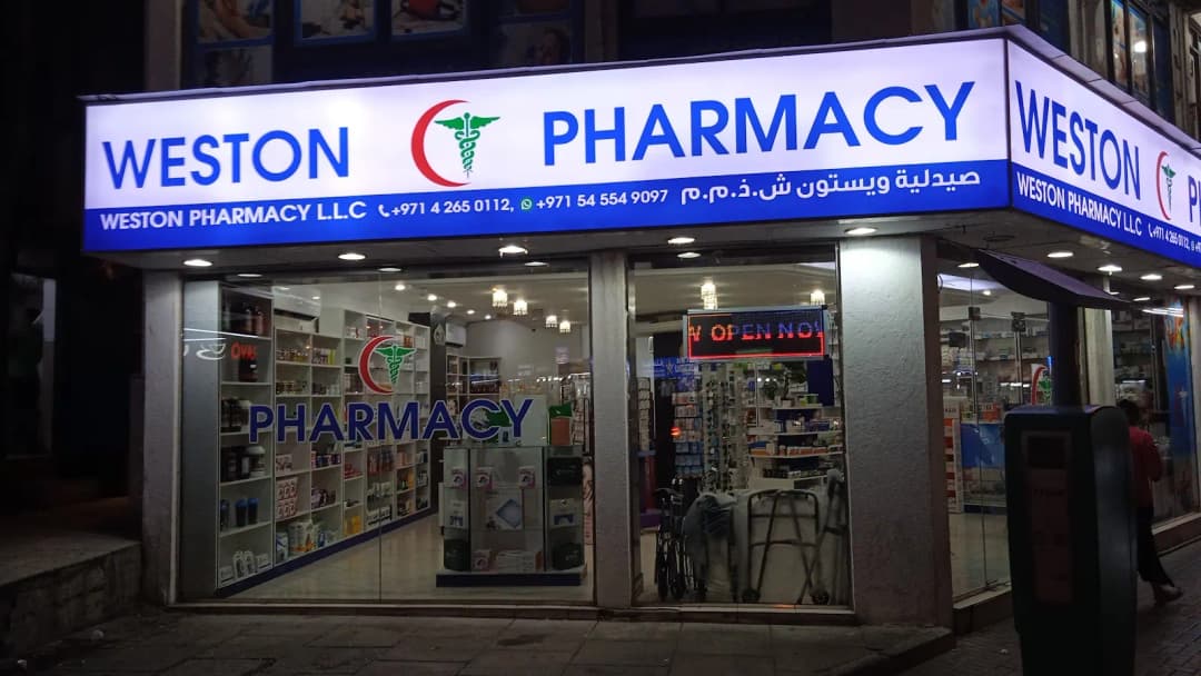 Weston Pharmacy — صورة 4