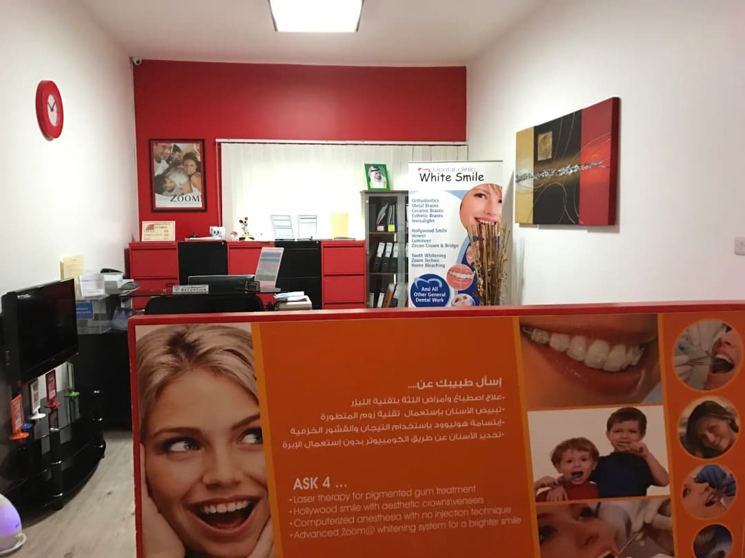 White Smile Dental Clinic — صورة 6