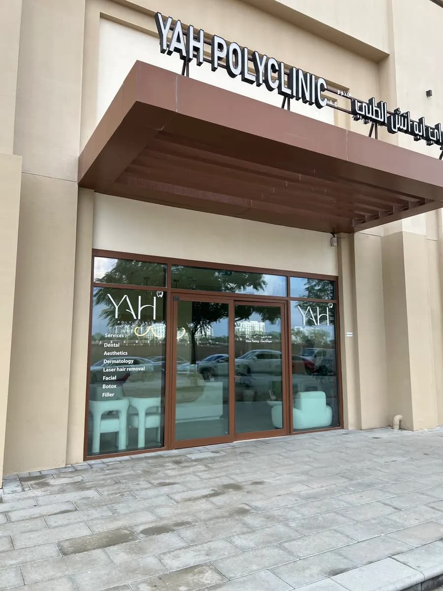 Yah Polyclinic — صورة 3