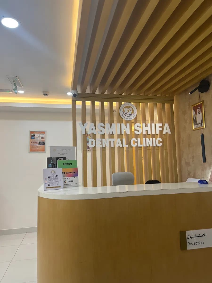 Yasmin Shifa Dental Clinic — صورة 5