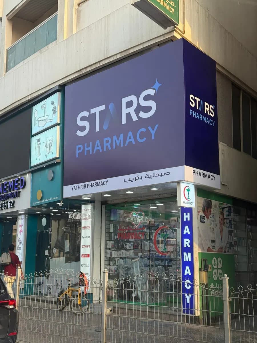 Yathrib Pharmacy