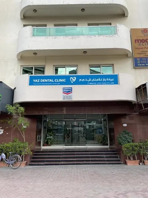 Yaz Dental Clinic — صورة 6