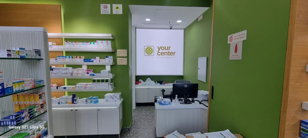 Your Center Pharmacy — صورة 7
