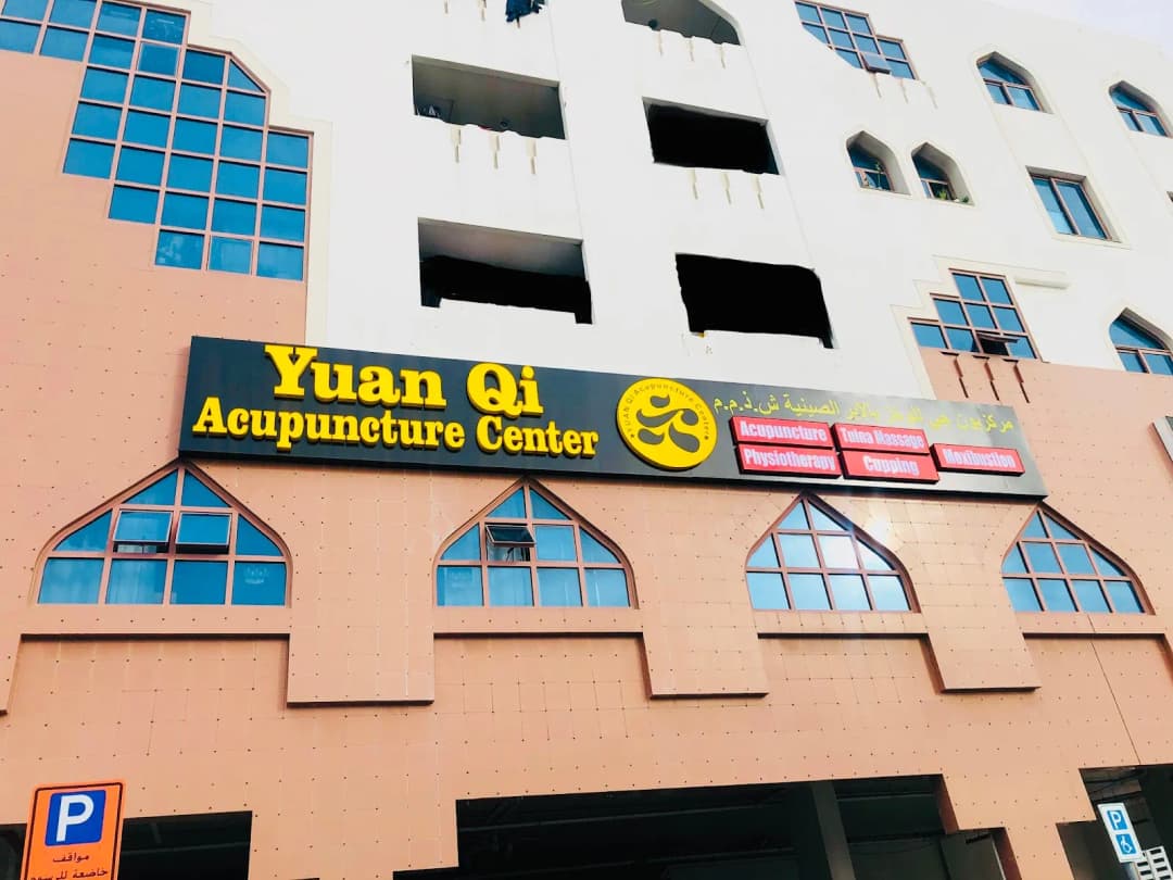 Yuan QI Acupuncture Center