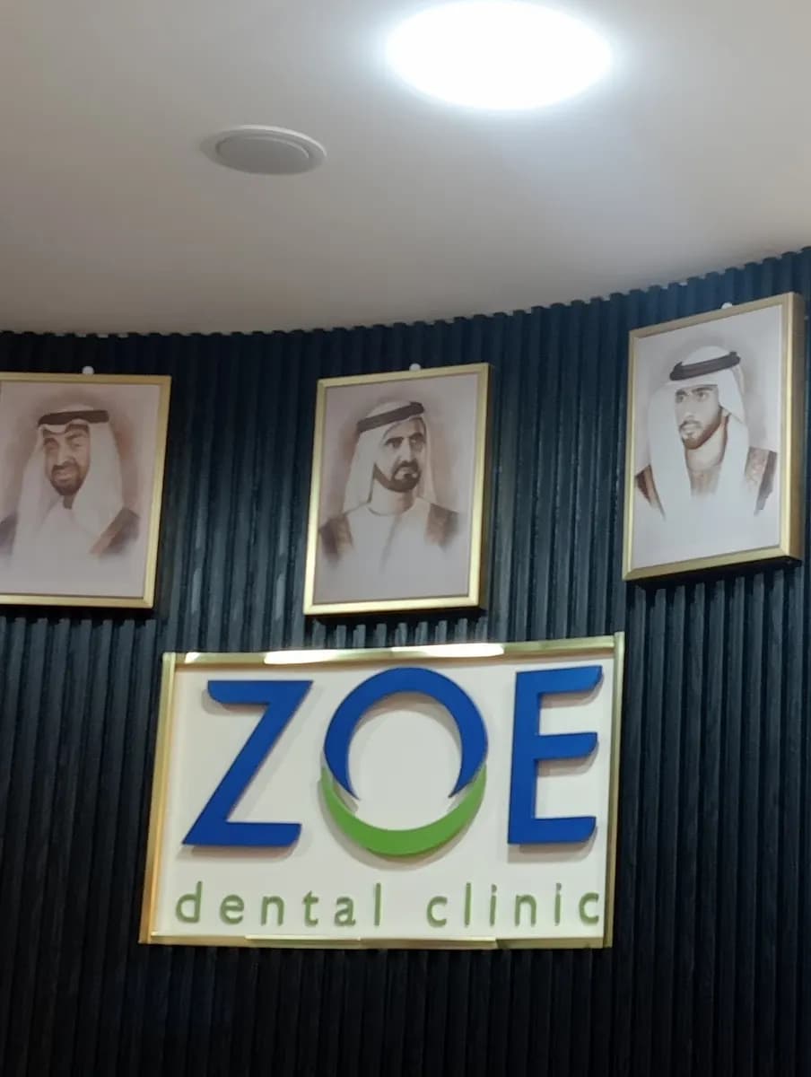 Z O E Dental Clinic — صورة 7