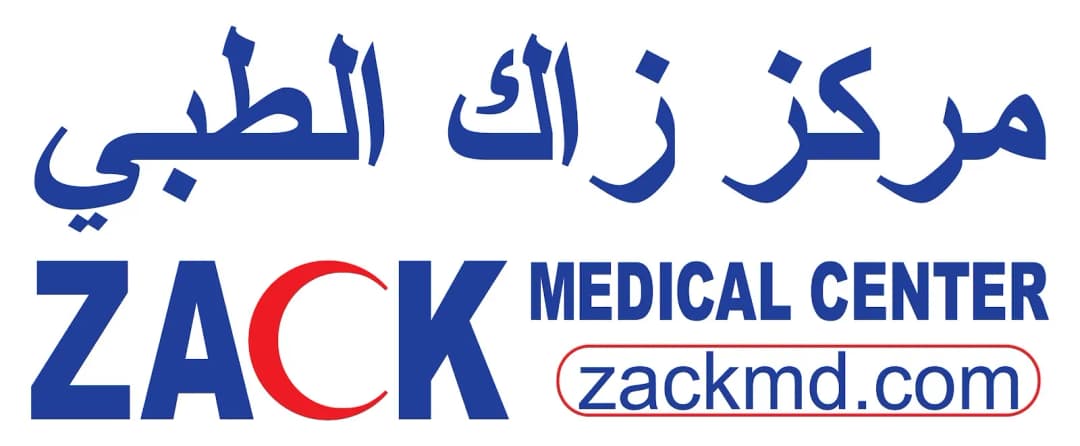 Zack Medical Center — صورة 8