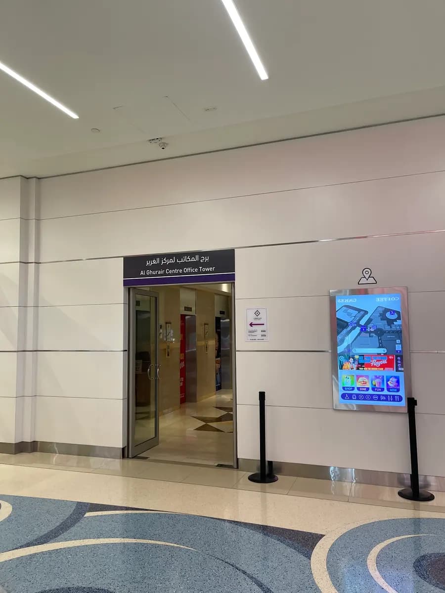 Zain Cura Medical Center — صورة 8