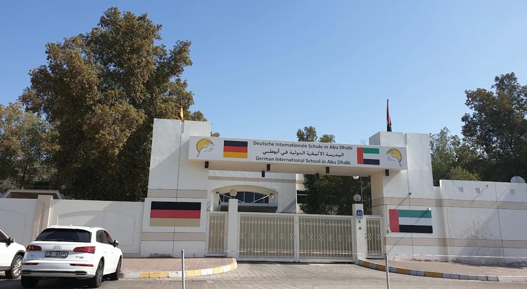 German International School Clinic — صورة 6