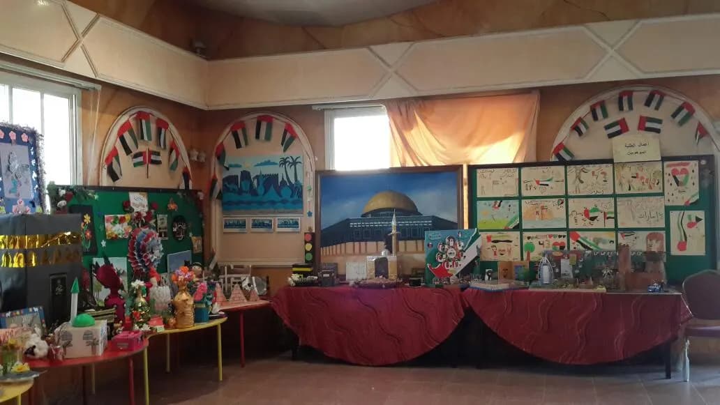 Emirates Educatinnal Est. Emirates Private School Clinic — صورة 8