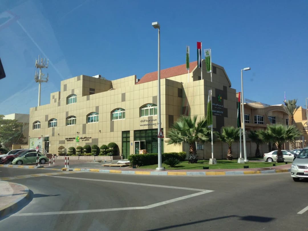 Seha Emirates Hospital Inpatient Pharmacy — صورة 7
