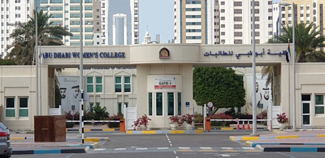Higher Colloeges OF Technology - Abu Dhabi Mens College First Aid Cilic — صورة 8