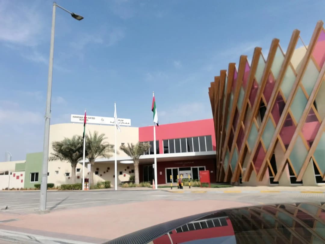 Hamdan Bin Zayed School Clinic