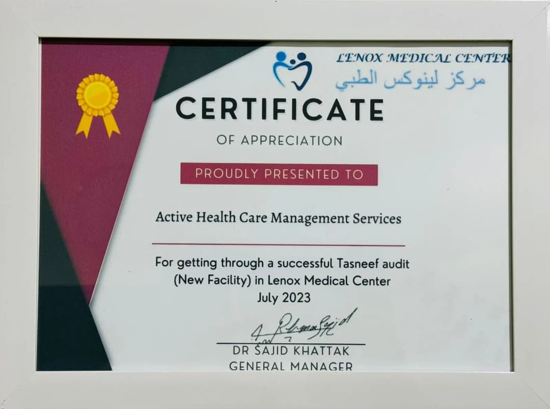 Active Health Care Management Service — صورة 6