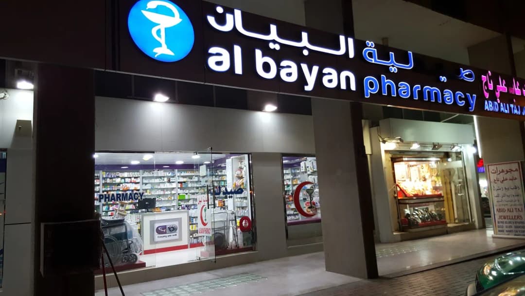 AL Bayan Pharmacy
