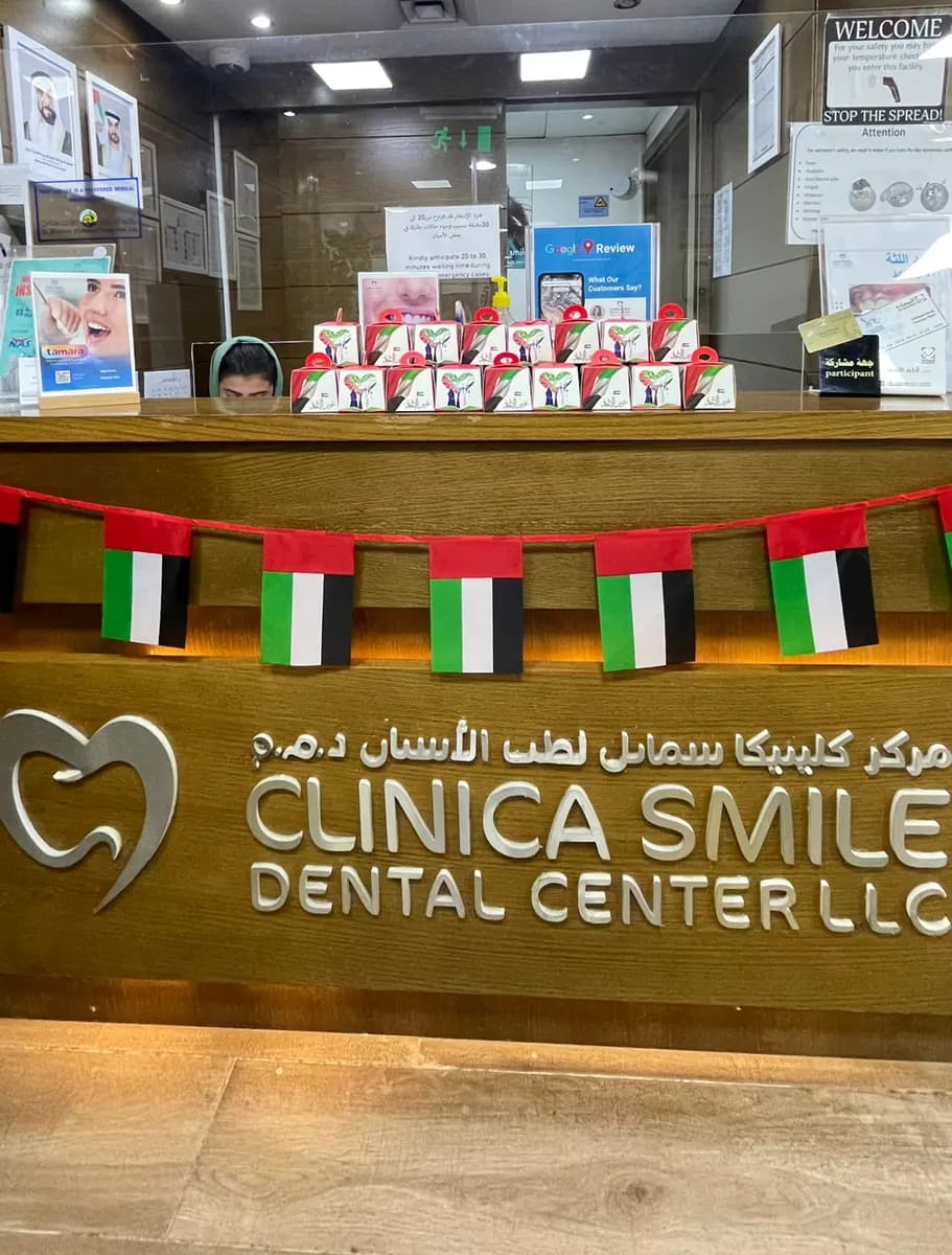 Clinica Smile Dental Center — صورة 6