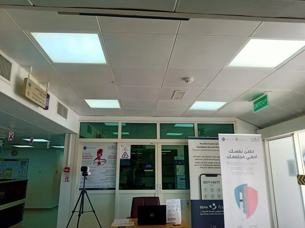 Al Khatim HealthCare Center — صورة 8