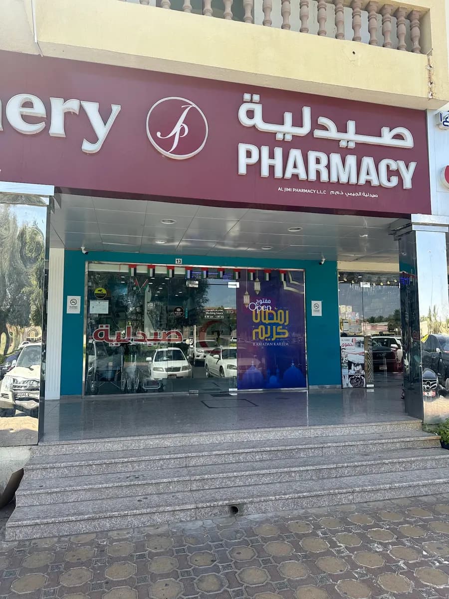 AL Jimi Pharmacy — صورة 7
