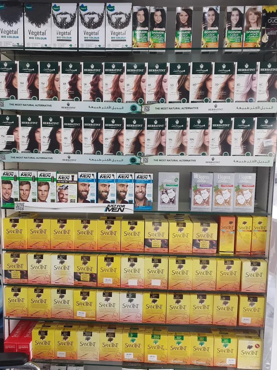 AL Jimi Pharmacy — صورة 8