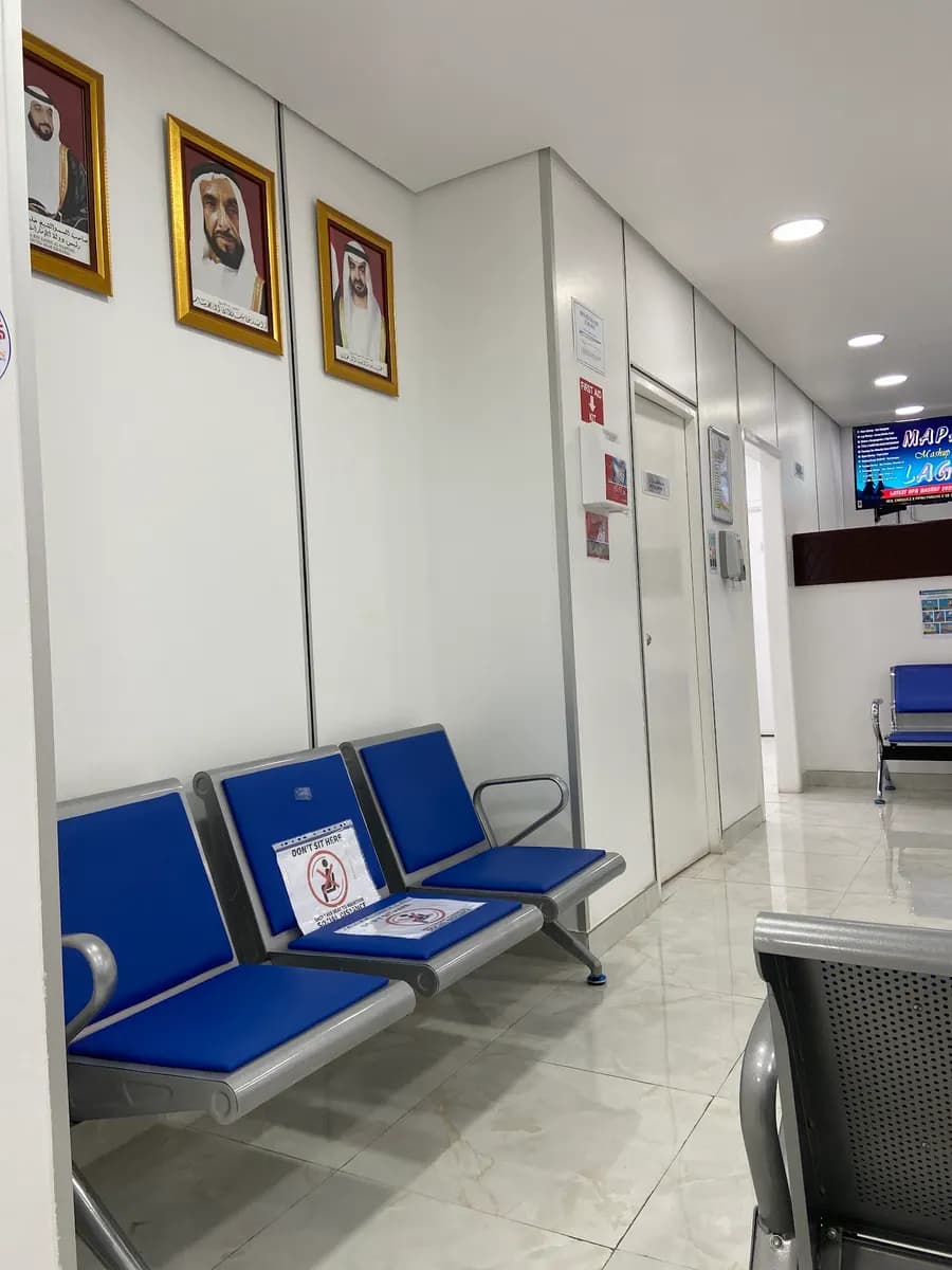 AL Khaja Medical Center — صورة 7