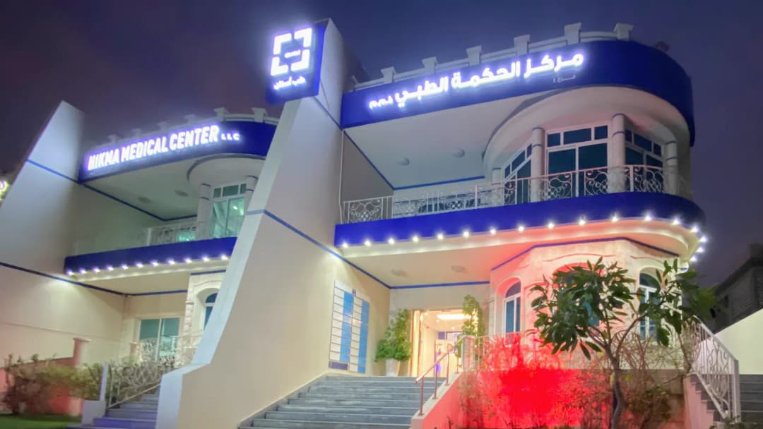 AL Hikma Medical Centre