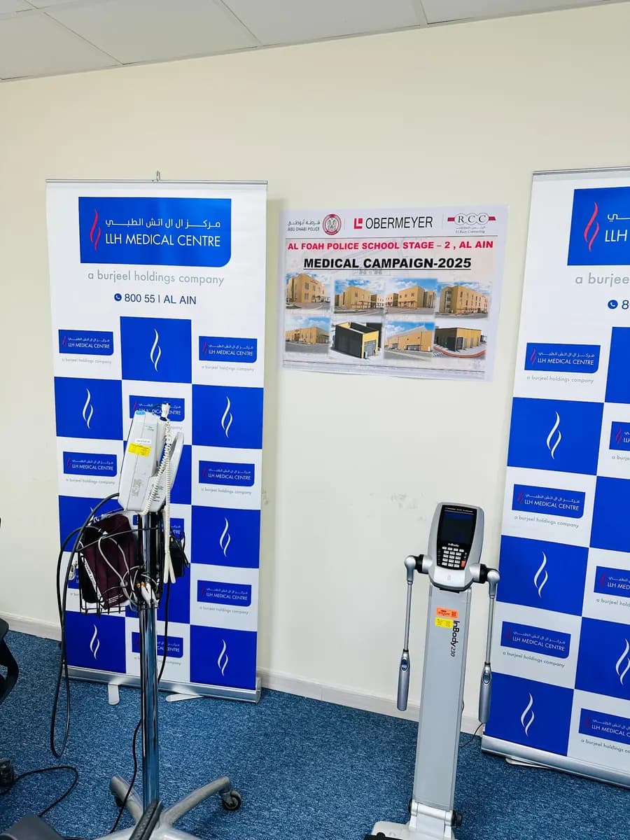 Llh Medical Centre AL Ain — صورة 6