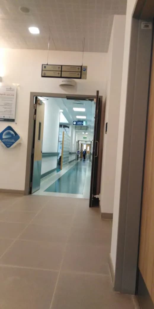 AL Hili Healthcare Center — صورة 7