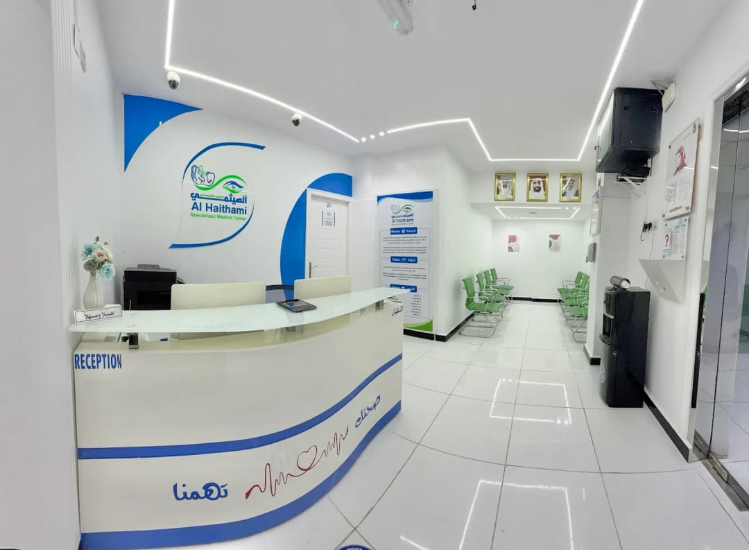 AL Haithami Specialized Medical Centre