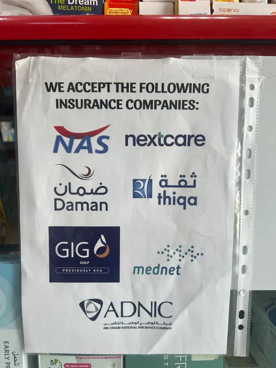 AL Hakeem Land Pharmacy — صورة 6