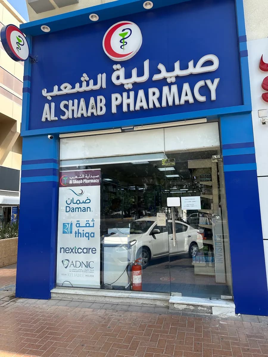 AL Shaab Pharmacy