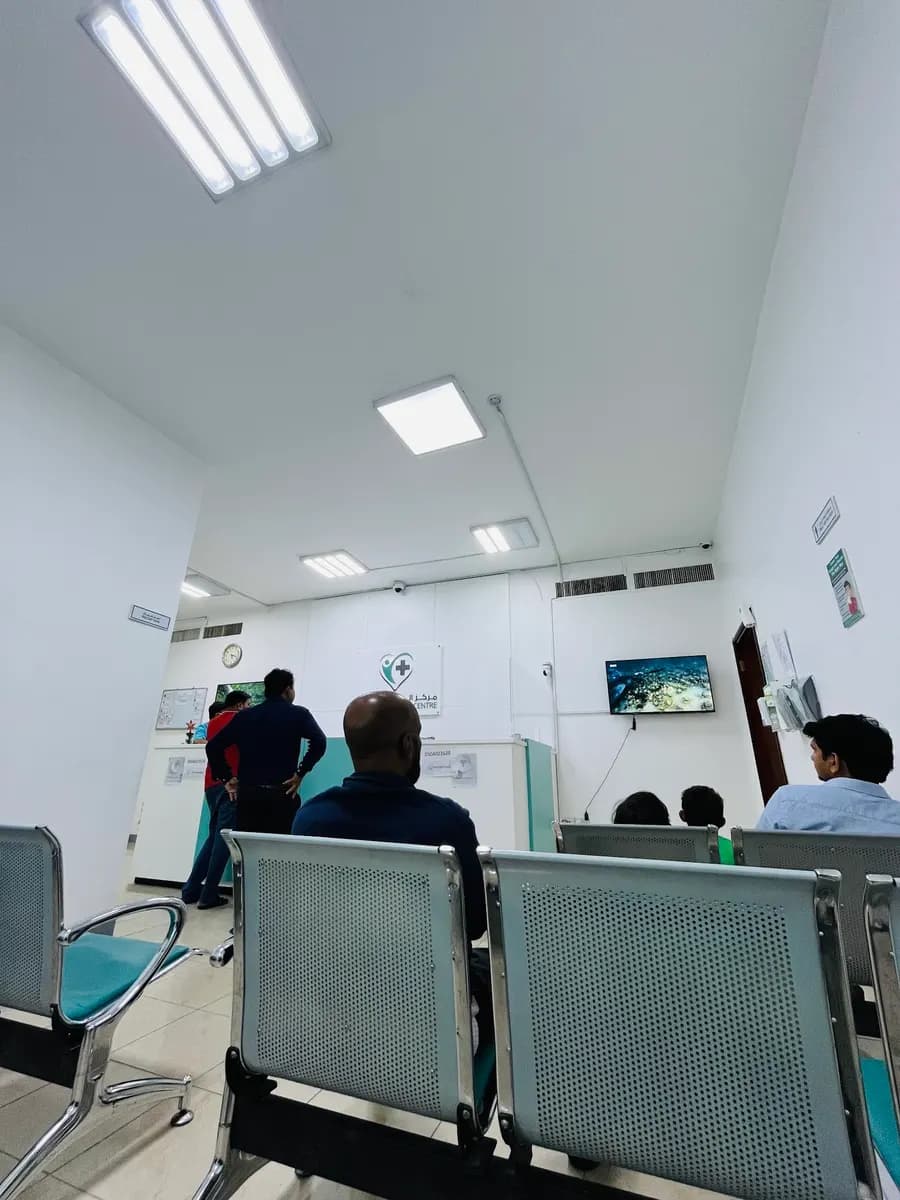 AL Rayyan Medical Center Owned BY Jaber Jasem Almheiri — صورة 7