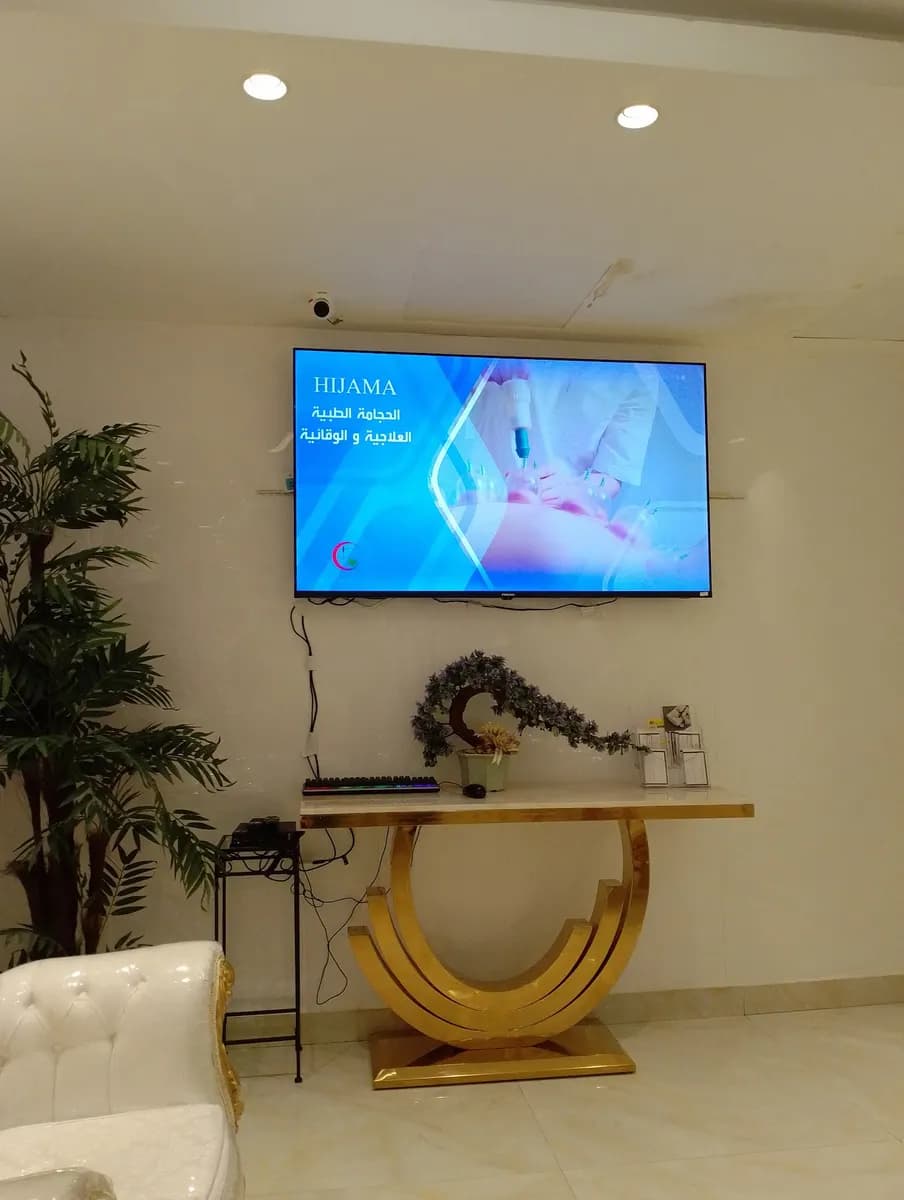 Al Rahma Medical Group — صورة 8