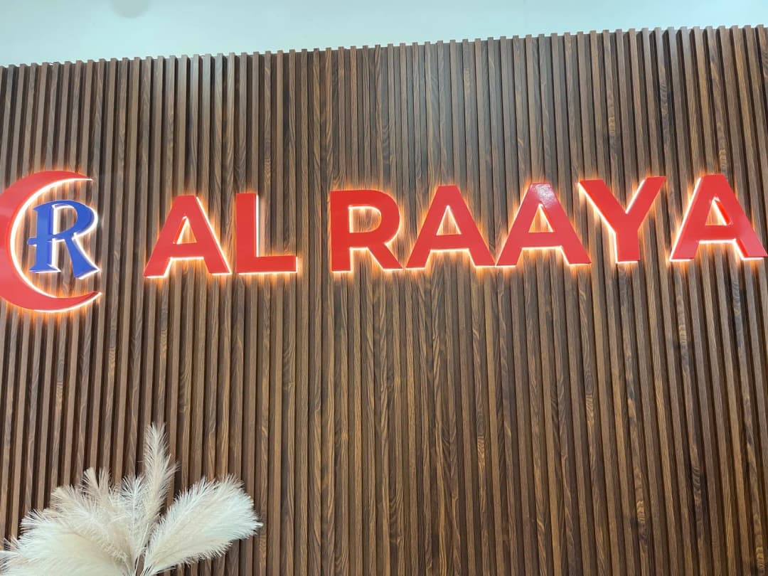 AL Raaya Specialized Medical Center — صورة 8